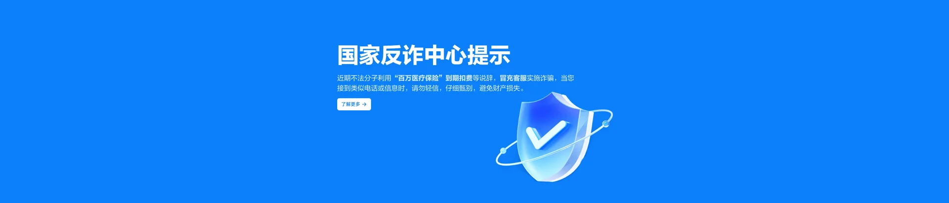 松阳县移动宽带