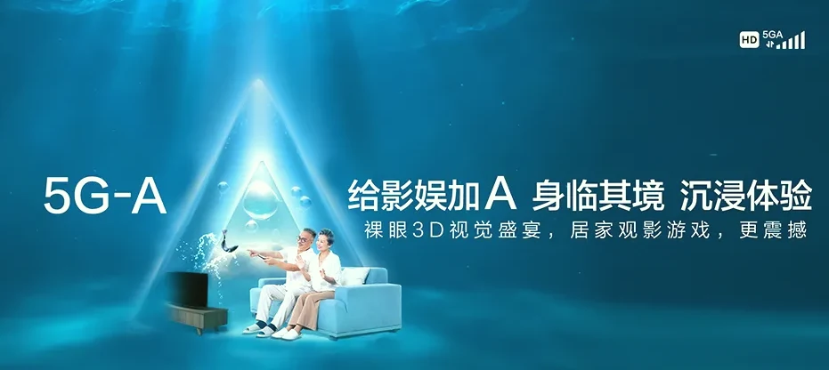 松阳县松阳县四都乡 移动宽带